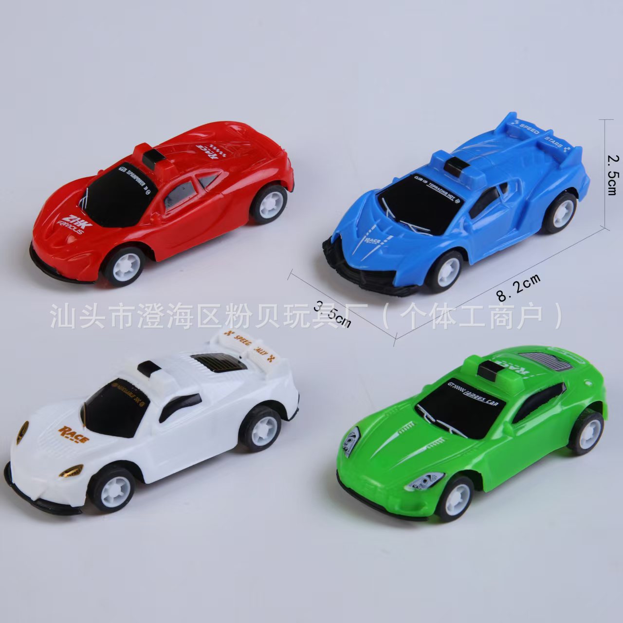 무작위 4색 경주용 자동차 1개