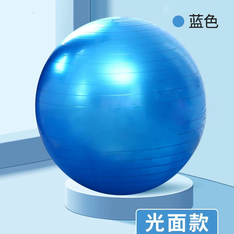 Йога-мяч-пластеры Power Fitness Ball ПВХ утолщённый для беременных медицинский материнский драконовый шар детские сенсорные тренировки баланс-боул
