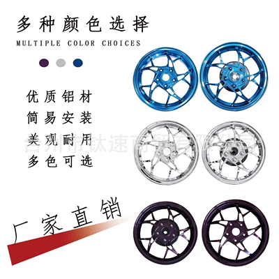 Motorcycle wheel hub – Vespa modified wheels, Vespa
