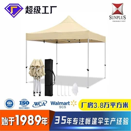 帐篷;展览帐篷;阳篷、雨篷