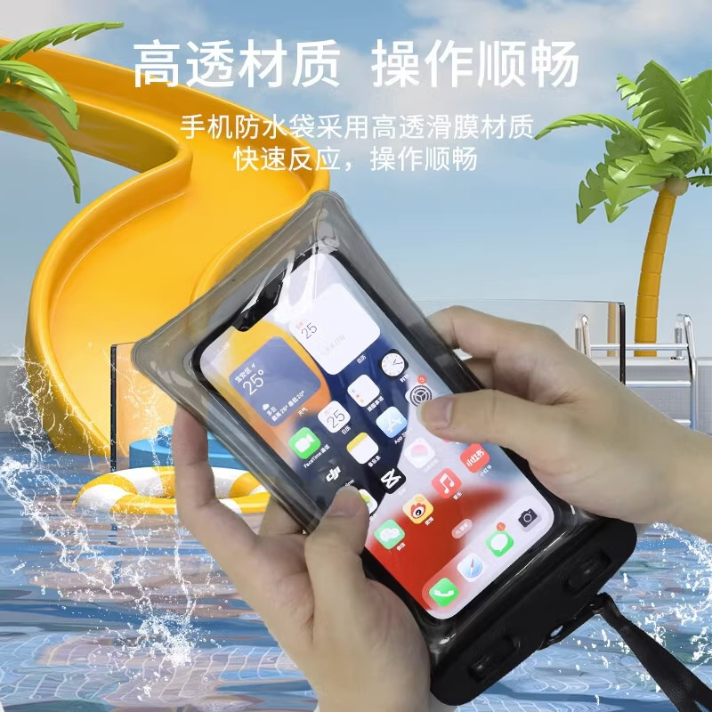 可触屏防水袋手机游泳漂流装备潜水下拍照温泉玩耍游乐园用批代发