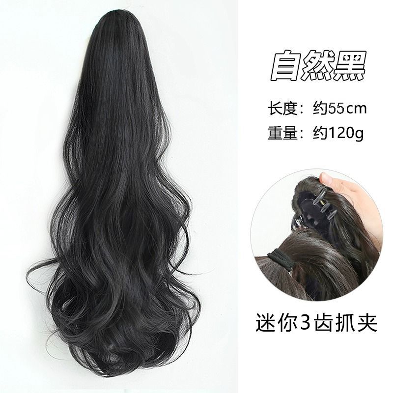 Falsa cola de caballo femenina simulación cabello agarrador tipo flor de pera natural ondulado rollo alto cráneo red vigor ligero cola de caballo alta