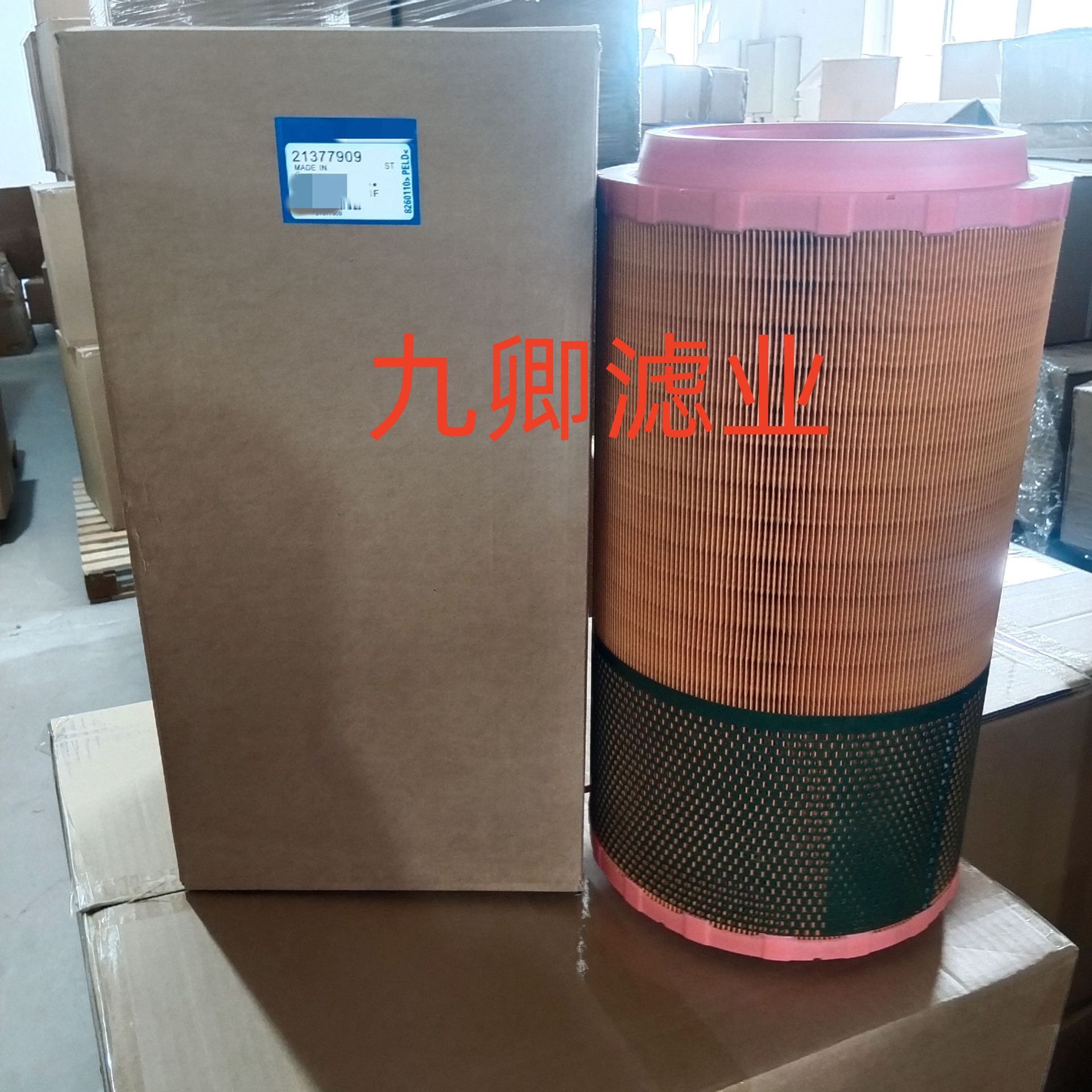 滤芯加工工程机械滤芯矿山设备配件机油滤清器21377909