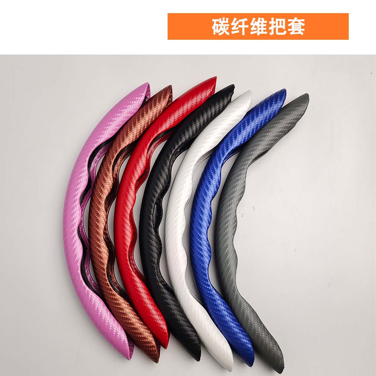 Apoyar la distribución transfronteriza de cubierta de volante de automóvil de fibra de carbono de mitad de paquete cubierta de manija deportiva de verano mujeres y hombres volantes de cuatro estaciones