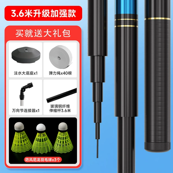 Luxurious outdoor model/large base is more stable [3.6-meter telescopic pole ✚ 3 windproof balls] [upgraded large base is more stable]