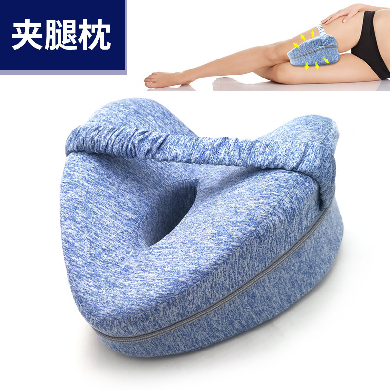 メーカー卸売りアマゾンハート型記憶綿脚枕妊婦ハート型膝愛記憶枕pillow|undefined