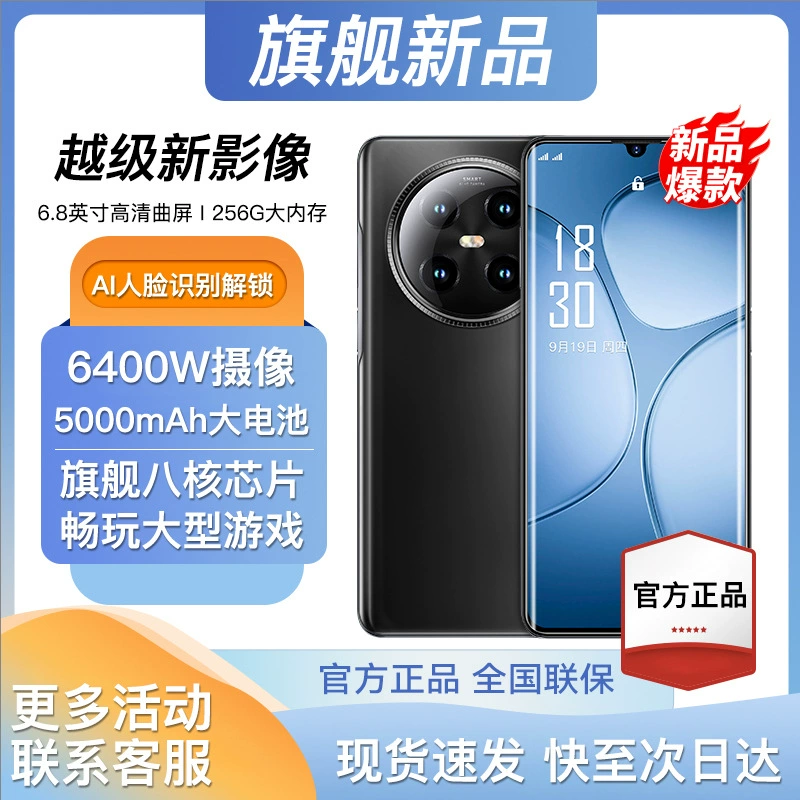 Смартфон, 8" Android, поддержка всех стандартов сетевой связи, 5G, прямые продажи с фабрики