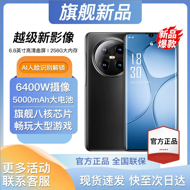 Смартфон, 8" Android, поддержка всех стандартов сетевой связи, 5G, прямые продажи с фабрики