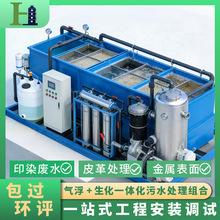 ӡȾ�S�C�ϏUˮһ�w����ˮ̎���O�� �⸡+������ˇ��COD����