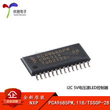 ԭװ��Ʒ PCA9685PW,118 TSSOP-28 I2C 5V��ѹԴLED������оƬ