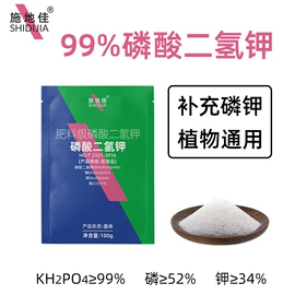 其他化肥;叶面肥;生物肥料