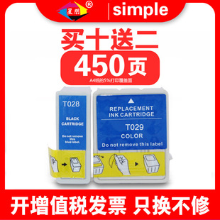 �����m�Ð�����t028 t029ī��styluscolor c60 c61��ӡ�C��ɫīˮ