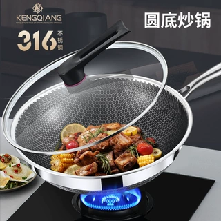 德国锅具不粘锅炒锅316不锈钢锅家用炒菜锅不沾电磁炉燃气灶适用