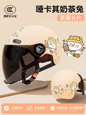 women's motorcycle summer helmet four — Motosiklet dəbilqələri - one-size-fits-all-khaki-bunny-sunscreen-long-mirror