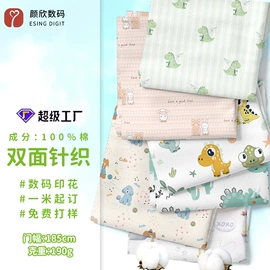 印花、扎染布;其他棉类面料;其他针织面料