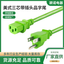 ���l����C13��Ҏ��������X�Դ����ʽ��о�����^Ʒ��β