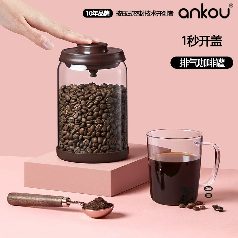 Защитная Пряжка банка для кофейных зерен банка для хранения кожуры мандарина боросиликатное стекло сохраняет свежесть влагостойкая герметичная банка светонепроницаемая стеклянная банка для чая