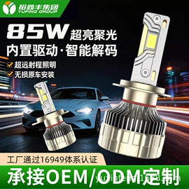 大灯、前照灯;摩托车灯;车身及附件