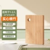 Length 26 width 16 thickness 0.8 [for cutting fruits]