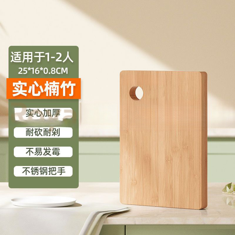 竹製まな板、防カビまな板、家庭用まな板、大型厚めまな板、寮用まな板|undefined