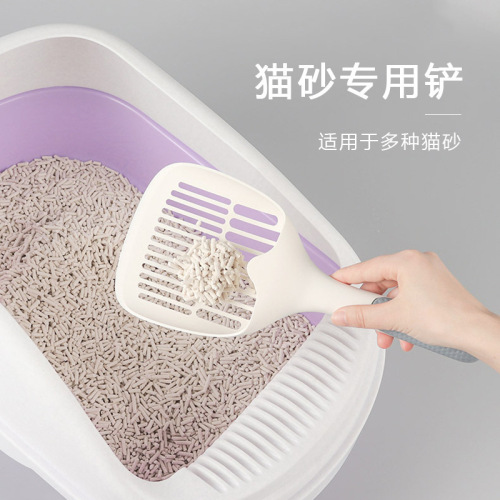 Simple cat litter shovel household cat poop shovel artifact large fine hole pet cleaning supplies hollow poop shovel official tool