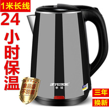 2.3��������늟�ˮ�ؼ����p�ӷ��C��ˮ�� ���P䓿��ىش��N�YƷ