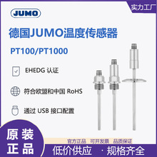 JUMOïPT100 pt1000 QʽضȂ x׃902815