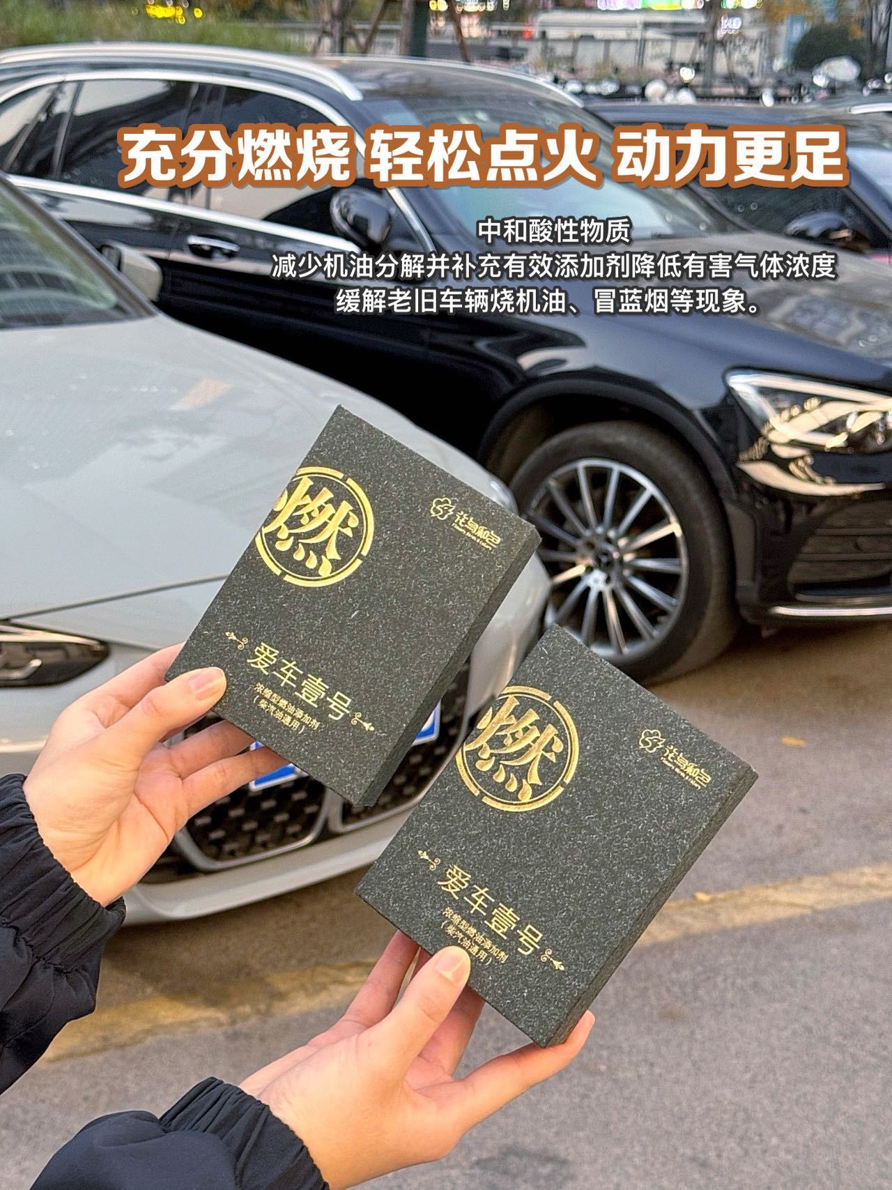Car No.1 Concentrated Fuel Additive Solid Fuel Booster Removes Carbon Deposits and Boosts Power