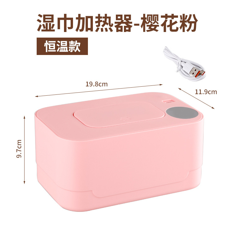 Toallitas para bebés caja de toallitas para bebés calentador hidratante temperatura constante caliente tejido húmedo máquina portátil aislamiento