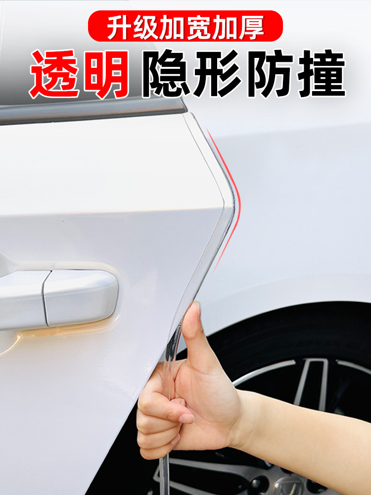 Car Transparent U-Shaped Anti-Collision Strip Door Edge Door Protection Strip Anti-Scratch Widened and Thickeneded Edge Decorative Strip
