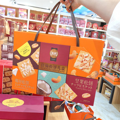 金語什錦鬆餅禮盒588克堅果椰絲鬆餅手提盒餅乾零食點心送禮年貨