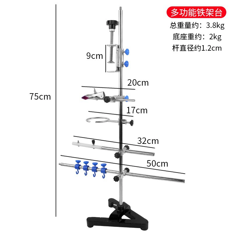 Подставка Huamao для титрования железного каркаса держатель держателя небольшой фиксированный конденсат многофункциональная лабораторная микрозажим бабочка