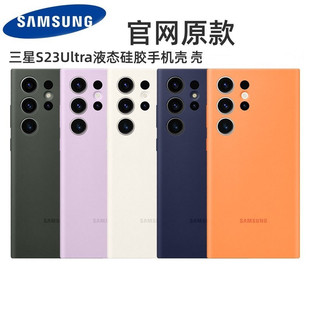 �m���S23 UltraҺ�B���z�֙C�� S24plusԭ�bȫ�����o��s23�ٷ���