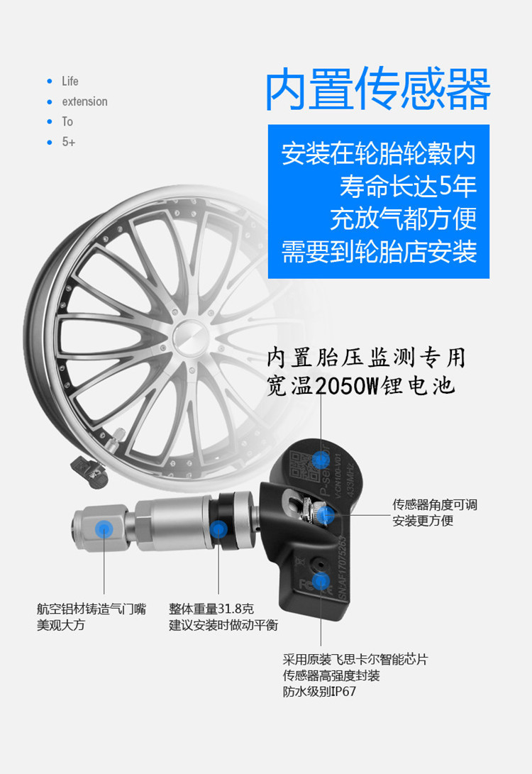 Car tire pressure detector with built-in and external Android TPMS, large screen, USB tire pressure monitoring, high-precision sensor