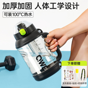 Large-Capacity Summer Water Cup Ppsu Ton Bucket Straw with Tea Warehouse High Temperature Resistant Fitness Sports Tea Water Kettle