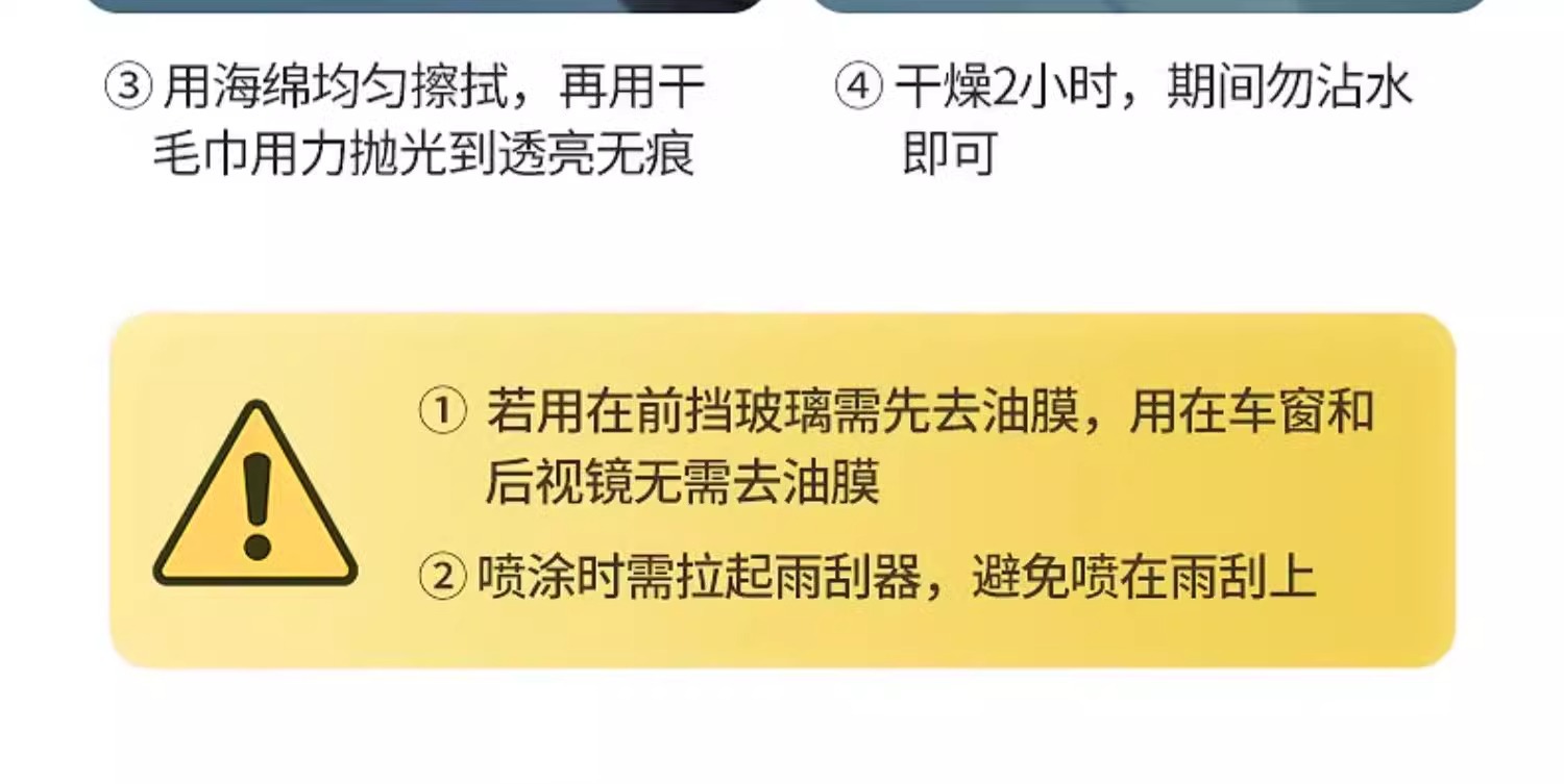 Suitable for Car Anti-Fog Agent, Car Defogger, Car Windshield Rearview Mirror Rainproof Agent, Long-Lasting Water Repellent