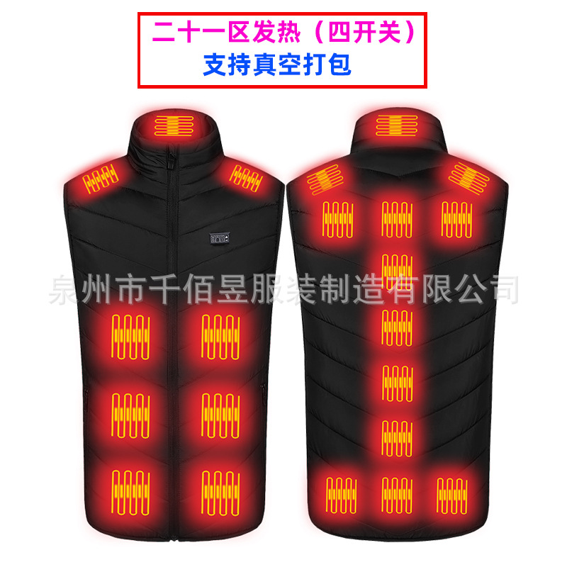 블랙-네 통제 구역 21 발열