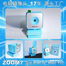 ZOOM7�{ɫ2K�Ԅӌ�����ԇ�W�n�z���^���ÇO���LCE ROHS FCC