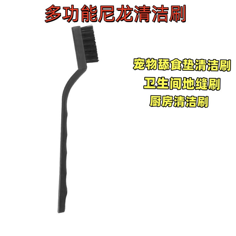 Multifunctional Nylon Cleaning Brush, Floor Crevice Brush, Kitchen Stove Cleaning Brush, Pet Licking Mat Cleaning Brush, Wholesale in Stock