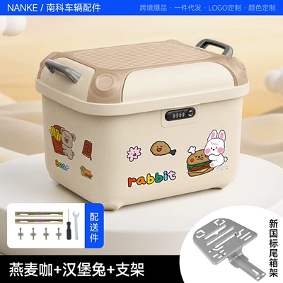 Electric car tail box Yadea, Aima, and Tailg Universal - brown-burger-rabbit-stand-36-inch-high-appearance-square-box-direct-factory-sale