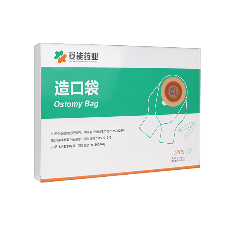 Bolsillo de ostomía Heinuo de Haishi Bolsillo de ostomía de colon Bolso de cirugía de fístula Bolso anal de dos piezas Bolsillo de ostomía abierto de una pieza