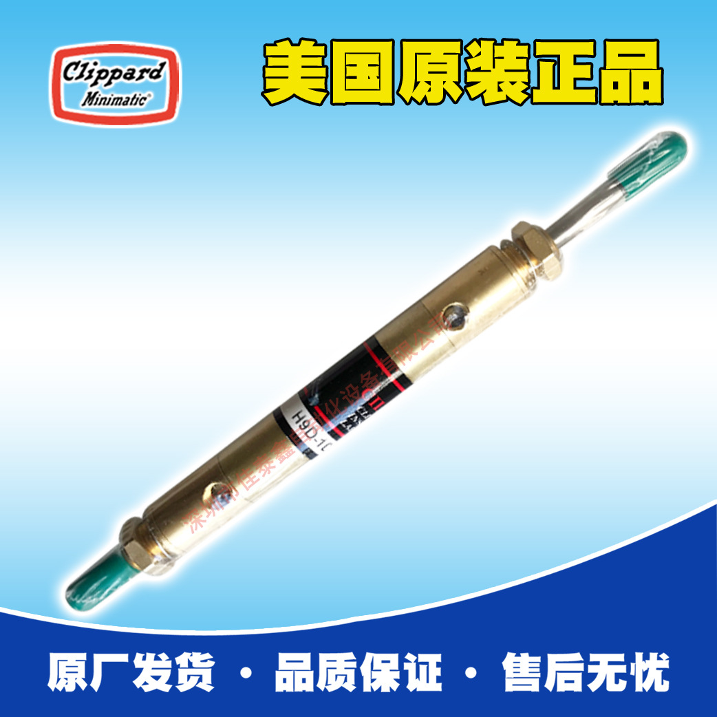 供应美国Clippard气缸,克利帕微型不锈钢，方形气缸，黄铜气缸