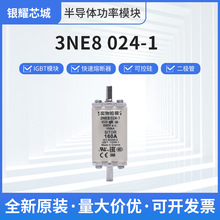 3NE8024-1���ܷ������۶���