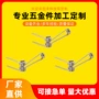 烫发美发卷发棒烫发棒弹簧
