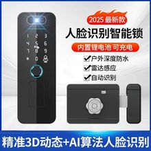 人脸识别指纹锁密码锁木门改装密码门锁民宿房东出租房酒店锁批发