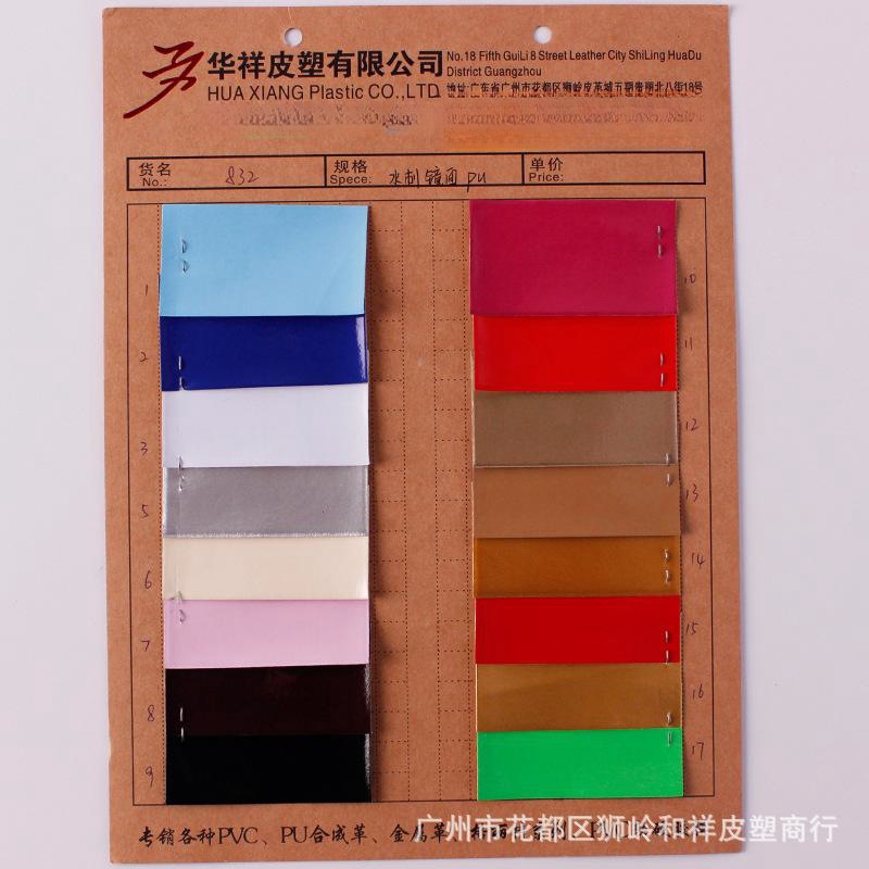 厂家直供水刺皮革 背涂PU镜面革 人造革仿牛皮超纤人造汽车革
