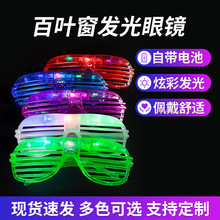 led���~�����R �ĵ������Ɍ����������W�����R ��߰l�����R