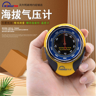 Thermometer car-mounted bright height bkt381 altitude meter altimeter barometer compass outdoor mountaineering multifunctional
