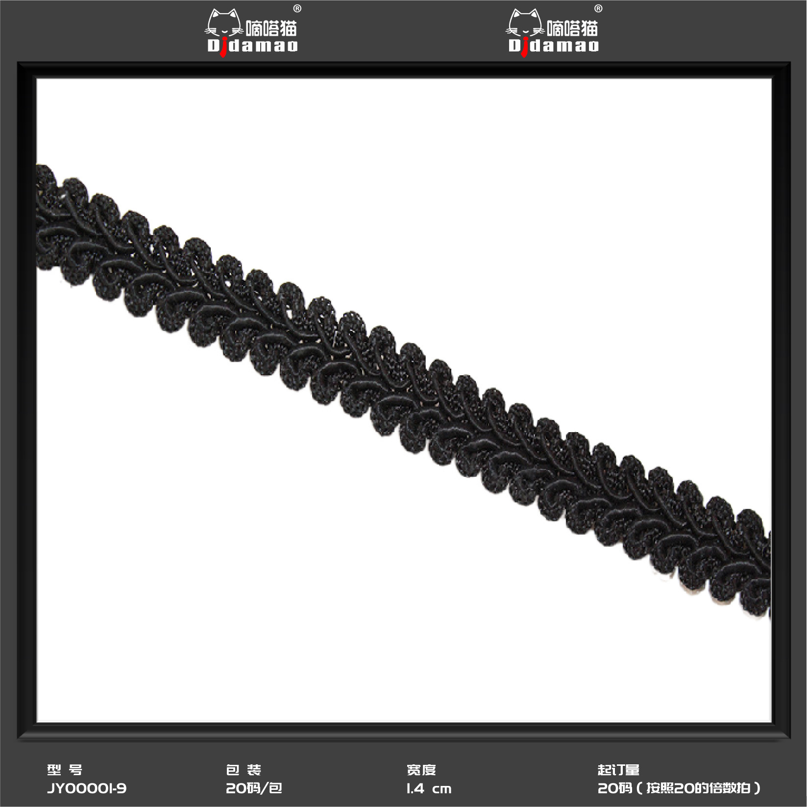 Fábrica al por mayor de oro y plata encaje de seda onda encaje cinta estilo étnico etapa Ropa Accesorios espiga encaje