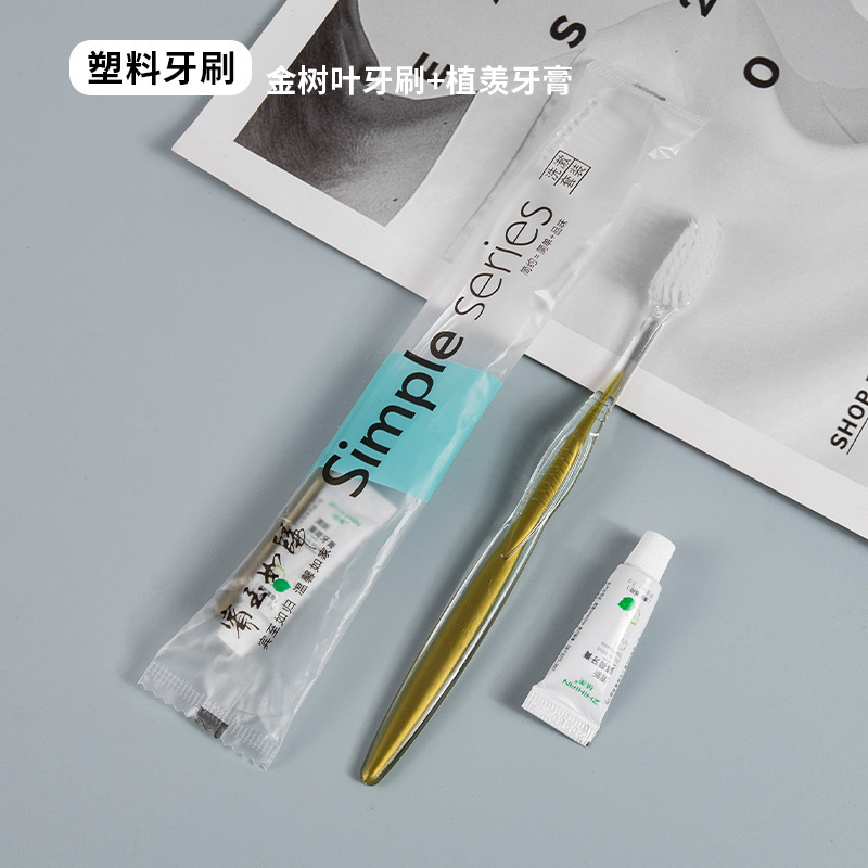 酒店一次性牙刷宾馆牙刷一次性牙具民宿一次性秸秆牙刷带牙青供应|undefined